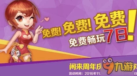 2024年热门推荐:免费畅玩!极致趣味跑酷游戏大全,精选耐玩挑战合集等你来战 2024年热门推荐:免费畅玩!极致趣味跑酷游戏大全,精选耐玩挑战合集等你来战