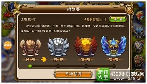 打造梦回无界:探索无尽梦境的最强阵容搭配策略与实战应用 打造梦回无界:探索无尽梦境的最强阵容搭配策略与实战应用