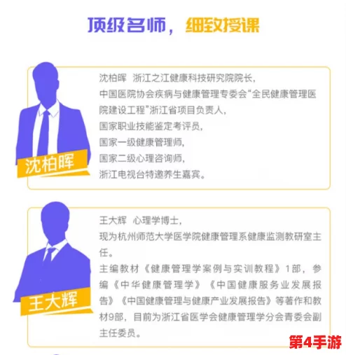 特别的体检小雨：在健康检查中，如何通过细致入微的观察发现潜在问题的重要性与必要性