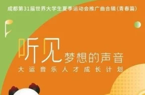 11个人开火车的视频56分钟：探讨团队合作与领导力在高压环境下的重要性