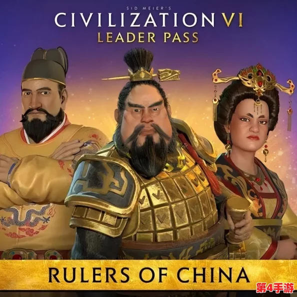 探索《文明6》资料片：从内容深度到游戏体验，哪一款更胜一筹？