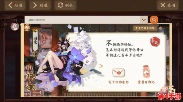 竹清怀孕了戴沐白直接表白，2024年AI技术助力爱情新篇章引发热议