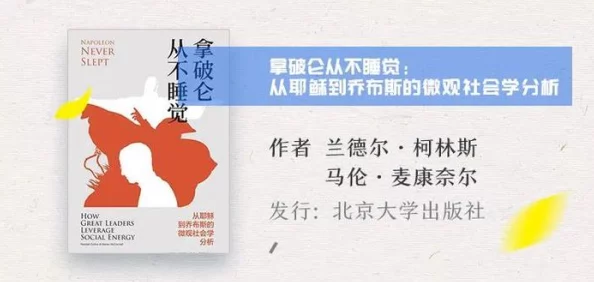 欧美性爱XXX：深入理解文化背景与社会影响的多维视角分析