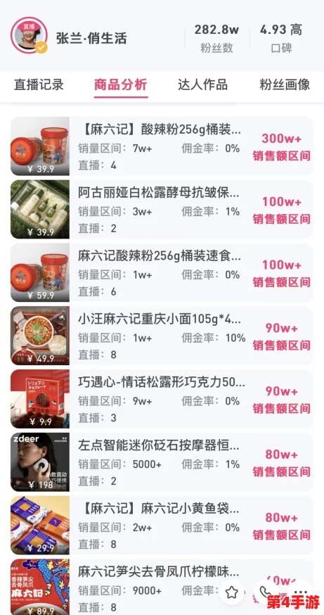 911爆料网八卦有理爆料官网:真实信息与娱乐八卦的完美结合,值得关注! 911爆料网八卦有理爆料官网:真实信息与娱乐八卦的完美结合,值得关注!