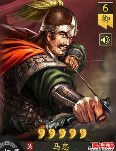 《三国志战略版》全新武将揭秘:智勇双全的马忠,战场策略新篇章! 《三国志战略版》全新武将揭秘:智勇双全的马忠,战场策略新篇章!