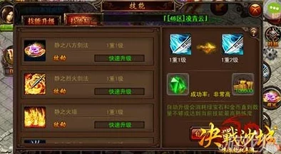 独奏骑士：精通刀锋流，高效闯关策略与技巧指南