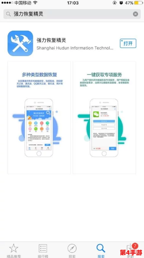 中国X站苹果手机安装包，独具匠心，让您体验不一样的乐趣