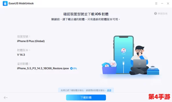 中国X站苹果手机安装包，独具匠心，让您体验不一样的乐趣