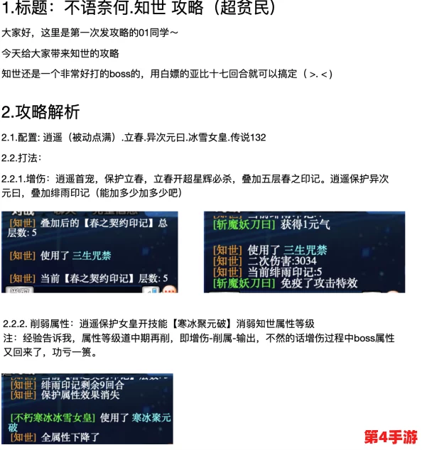 全面掌握万象之境下载技巧:详细预约流程及安全下载方法指南 全面掌握万象之境下载技巧:详细预约流程及安全下载方法指南
