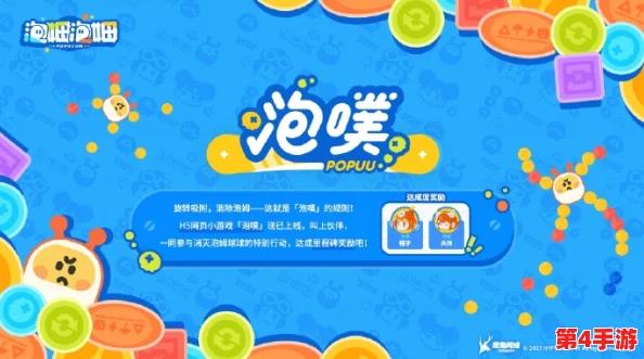探索泡姆泡姆趣味无限：全面解锁个性化造型更换技巧与创意灵感