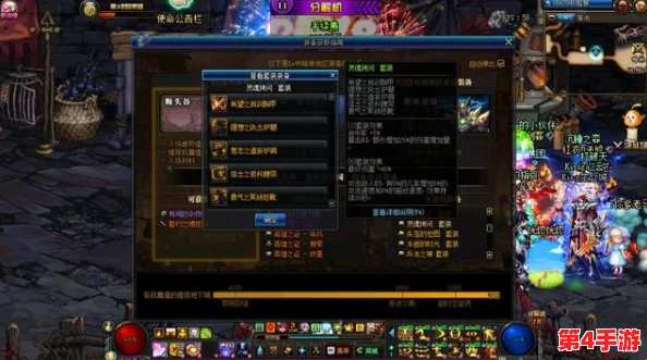 DNF玩家必看:虚幻空间套装全面对比,哪一款最适合你的职业与玩法? DNF玩家必看:虚幻空间套装全面对比,哪一款最适合你的职业与玩法?