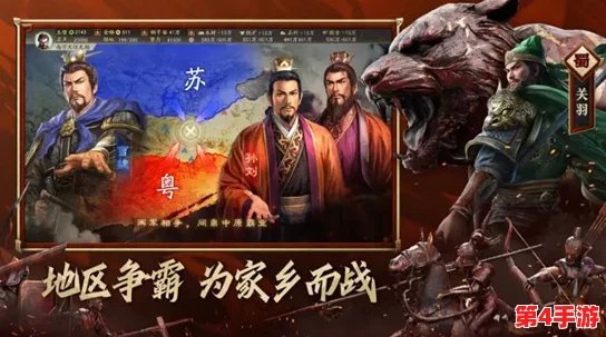 2024年必玩单机三国系列游戏精选，经典重现！一键下载指南及热门推荐