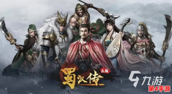2024年必玩单机三国系列游戏精选,经典重现!一键下载指南及热门推荐 2024年必玩单机三国系列游戏精选,经典重现!一键下载指南及热门推荐