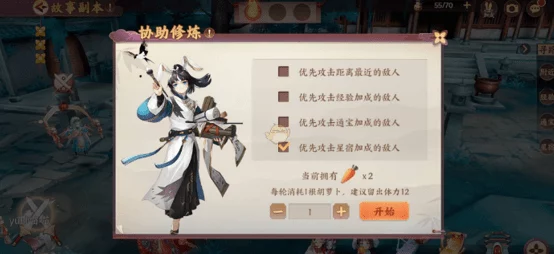 探索云梦四时歌中胡萝卜的多重用途与高效获取策略 探索云梦四时歌中胡萝卜的多重用途与高效获取策略