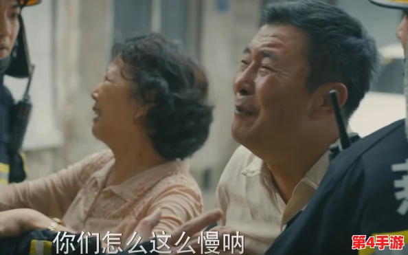 消防糙汉vs宋轻轻:理解两种性格的碰撞与成长之路,展现人性的复杂与温暖 消防糙汉vs宋轻轻:理解两种性格的碰撞与成长之路,展现人性的复杂与温暖
