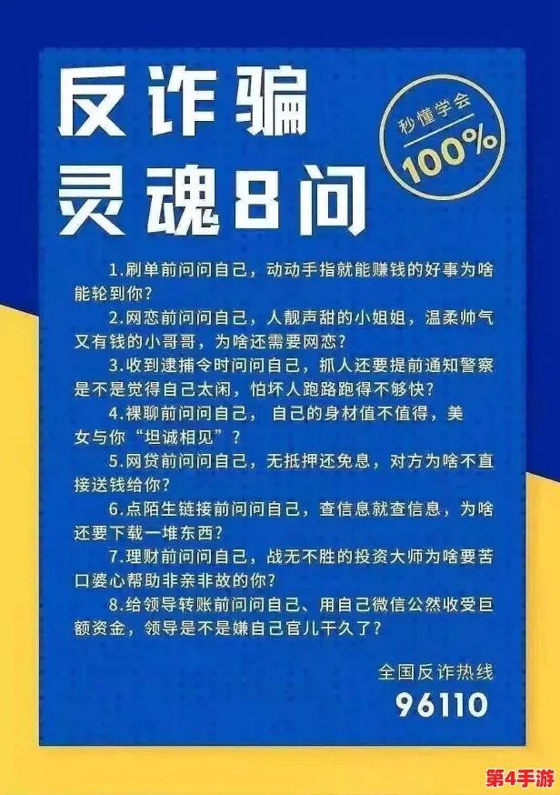 《骗子酒吧》中玩转欺诈纸牌：必知安全策略与防骗技巧指南