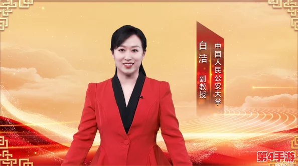 高义白洁：在新时代背景下，如何重塑传统美德与现代价值观的结合？