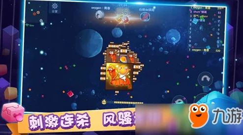 2024年度必玩！精选四人在线对决游戏大放送，热门竞技手游下载推荐榜单