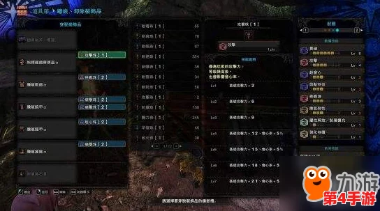 《怪物猎人》系列：高效刷怪斩斧推荐，哪款最适合你的狩猎之旅？