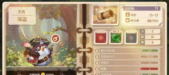 咔叽探险队:深度评测剑类武器,实战中是否成为你的得力助手? 咔叽探险队:深度评测剑类武器,实战中是否成为你的得力助手?