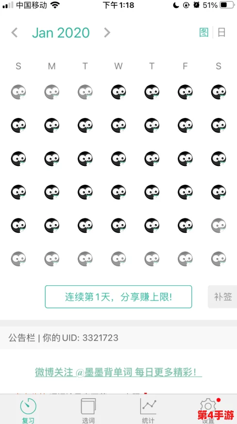 采蜜1v.1h最火的一句:用户评价称其为“游戏体验极佳,乐趣无穷,让人欲罢不能!” 采蜜1v.1h最火的一句:用户评价称其为“游戏体验极佳,乐趣无穷,让人欲罢不能!”