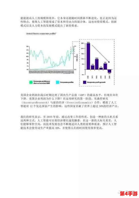 敌伦交换第11部分小梅：2024年人工智能与人际关系的深度交织分析
