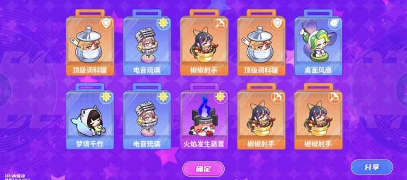《盲盒派对》：揭秘卷卷战士顶尖战力与高效抽取策略指南
