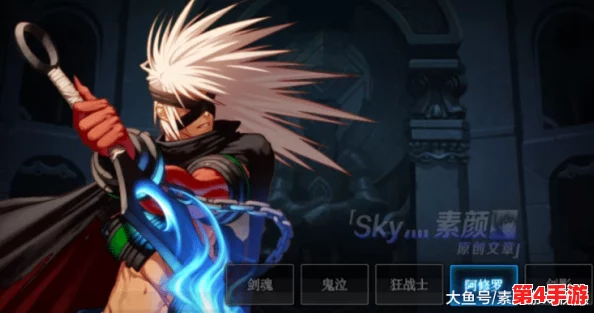 DNF中死灵职业深度剖析：哪个流派在现版本更为强势？