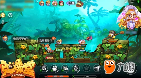 弹弹堂手游全面对比:滚滚萌趣冲击与雷火炸裂威力,哪个更适合你的战场策略? 弹弹堂手游全面对比:滚滚萌趣冲击与雷火炸裂威力,哪个更适合你的战场策略?