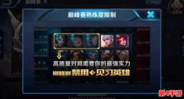 快速提升王者荣耀英雄熟练度:最佳练习模式与技巧全攻略 快速提升王者荣耀英雄熟练度:最佳练习模式与技巧全攻略