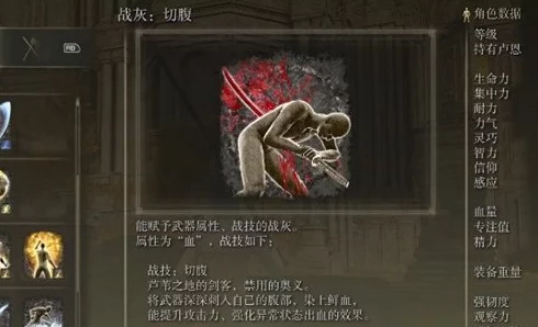 艾尔登法环:全面剖析,探寻最强战灰之终极奥义与搭配策略 艾尔登法环:全面剖析,探寻最强战灰之终极奥义与搭配策略