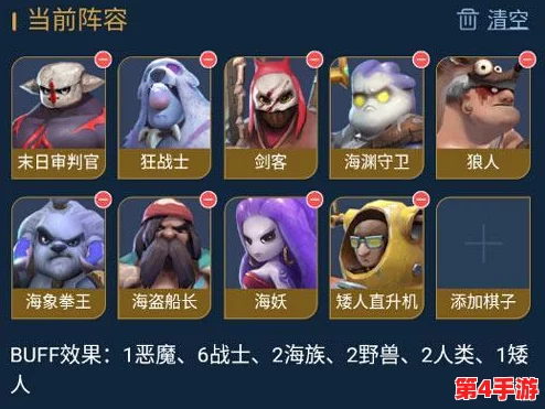 多多自走棋:如何轻松退出当前棋社及游戏中途安全退出的指南 多多自走棋:如何轻松退出当前棋社及游戏中途安全退出的指南