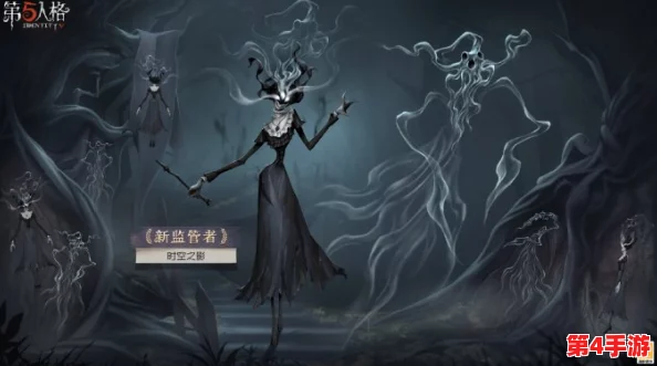第五人格震撼发布：全新监管者艾维三视图全面曝光，揭秘恐怖庄园新篇章！