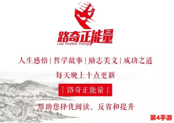 岳胥乱一区二区三区视频，传递美好正能量，助您重拾信心与希望