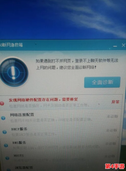 一键破解!舆情网站直接打开怎么弄?揭秘网络监测的隐藏通道 一键破解!舆情网站直接打开怎么弄?揭秘网络监测的隐藏通道