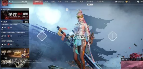 永劫无间崔三娘角色精研：从零到精通的全方位操作入门与实战策略指南