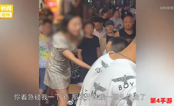 男人互摸jiji秘 无遮挡，警方介入调查引发社会热议，呼吁加强公共场所行为规范
