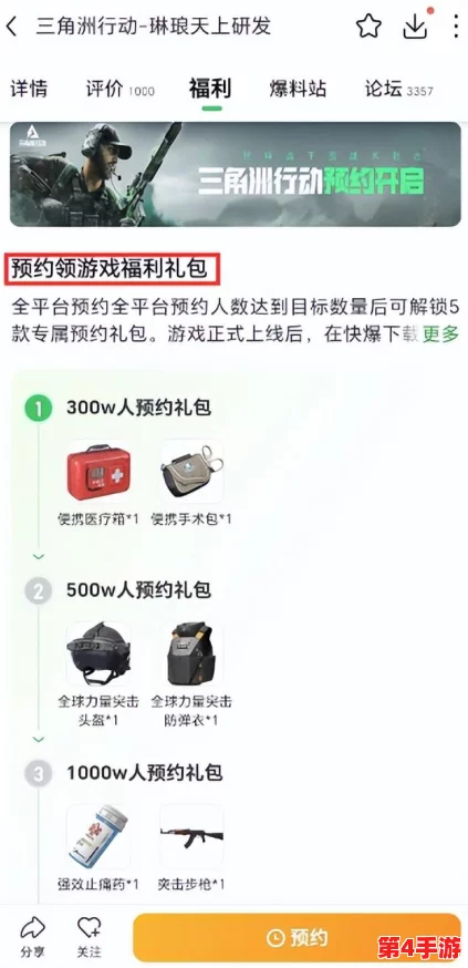 三角洲行动高阶策略：蜂医干员的专业救治与战术部署全攻略