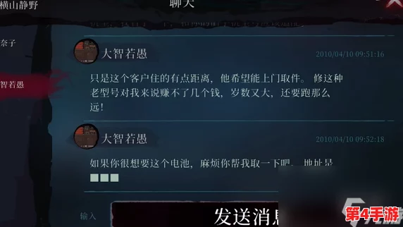岚雾缭绕,探秘山之巅:彼端第三章详尽攻略指南与隐藏要素揭秘之旅 岚雾缭绕,探秘山之巅:彼端第三章详尽攻略指南与隐藏要素揭秘之旅
