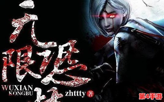 获得超级胬肉系统小说第二部:全新剧情与角色设定引发读者热议,期待更多精彩内容! 获得超级胬肉系统小说第二部:全新剧情与角色设定引发读者热议,期待更多精彩内容!