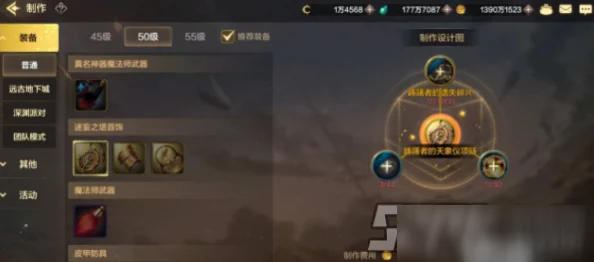 幻塔手游终极武器排行榜揭晓：顶尖战力集结，最强神器推荐榜单抢先看！