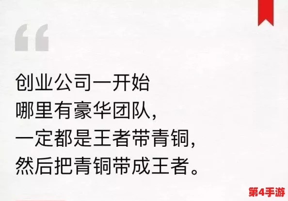 怎么给自己扣？用积极的态度和努力，你可以超越自我