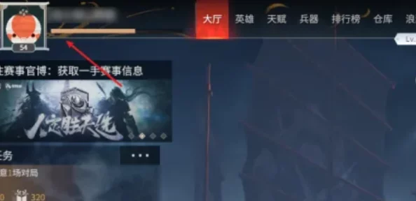 《永劫无间》高效推荐信物策略：解锁角色魅力，提升游戏体验的必备指南