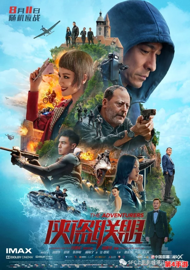 《侠盗猎车手4》海鸥飞舞篇：全收藏品搜集指南，极限挑战你的城市探险之旅！