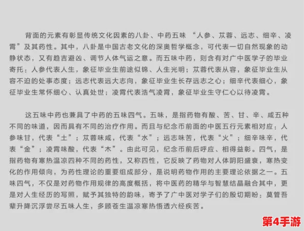 把坤放进坎坎：理解这一过程中的深层含义与象征意义，探讨其对生活的启示