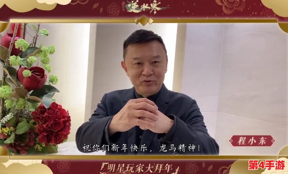 逆水寒手游跨界盛宴：喜羊羊与灰太狼联动活动，欢乐江湖新篇章正式开启！