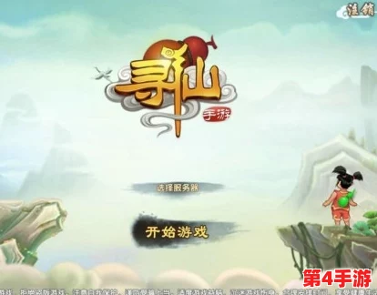 海角破解版旧版：畅享无广告全新体验，尽情释放游戏乐趣与激情！