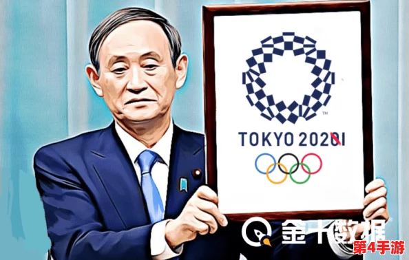 日本亲子薍伦××××69：2024年东京奥运会后的家庭活动新趋势与亲子互动方式分析
