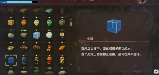 塞尔达传说:智慧之光重启,征服强力魔物全集录与珍藏版图鉴 塞尔达传说:智慧之光重启,征服强力魔物全集录与珍藏版图鉴