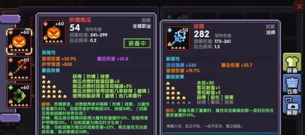 《我的勇者》灵魂连接玩法全攻略：深度探索奇幻世界，解锁独特羁绊之旅